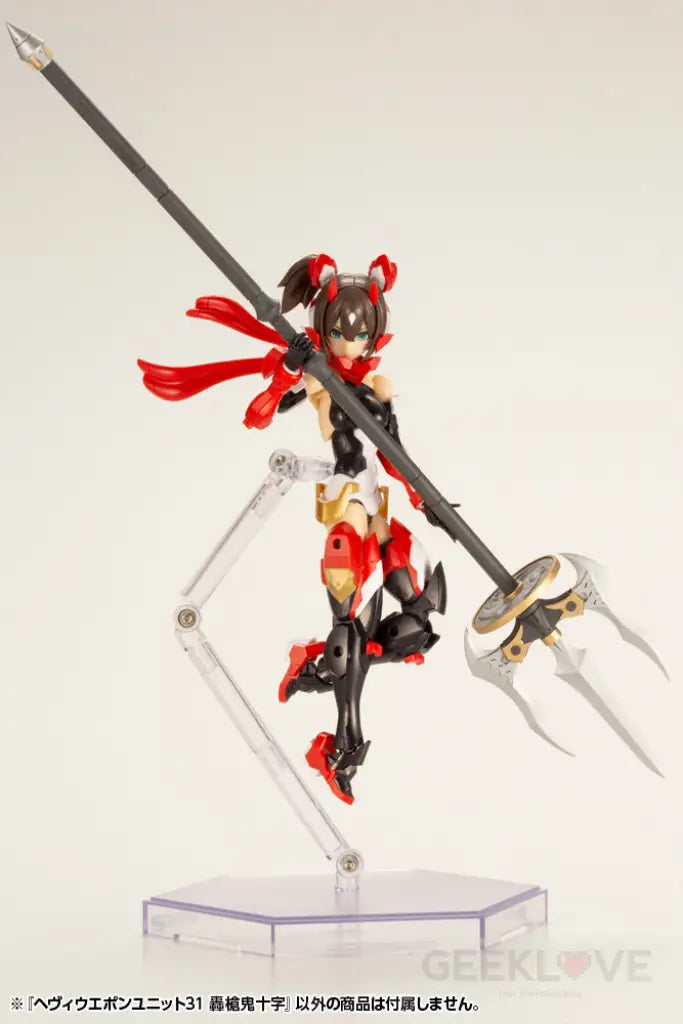 Heavy Weapon Unit31 Gousou Oni-Juji - GeekLoveph