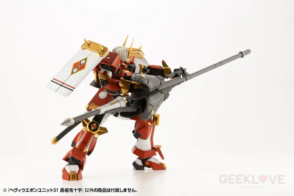 Heavy Weapon Unit31 Gousou Oni-Juji - GeekLoveph