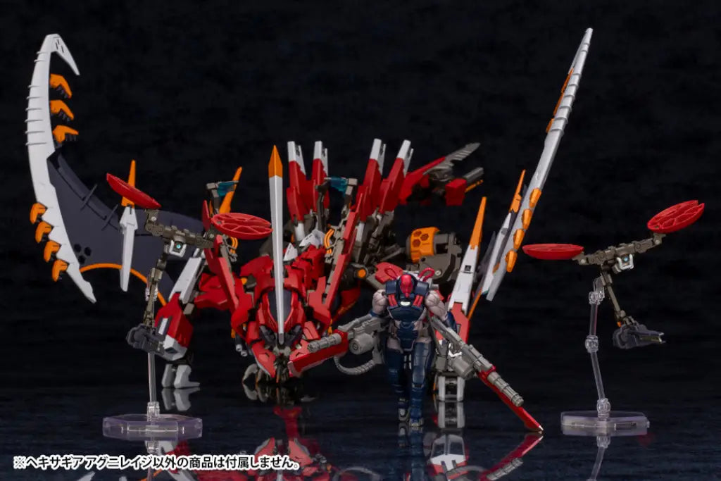 Hexa Gear Agnirage  (2021 Reproduction) Preorder