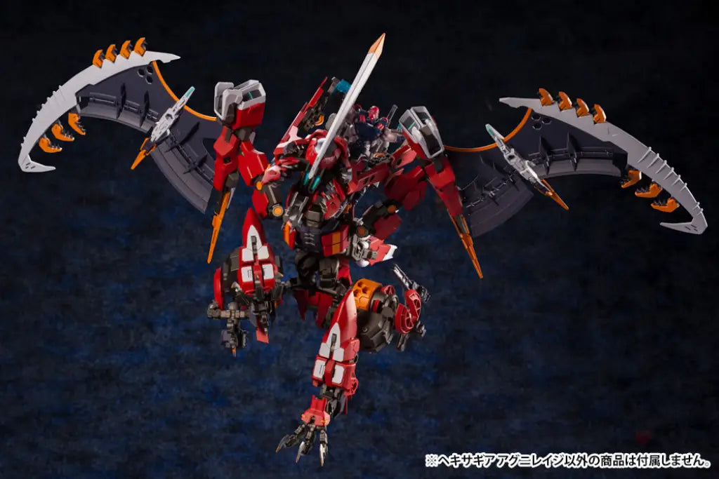 Hexa Gear Agnirage  (2021 Reproduction) Preorder