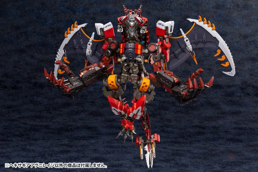 Hexa Gear Agnirage  (2021 Reproduction) Preorder