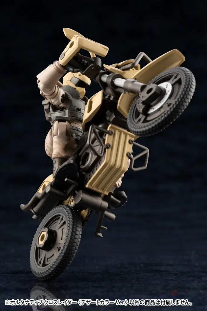 HEXA GEAR ALTERNATIVE CROSS RAIDER DESERT COLOR Ver. - GeekLoveph