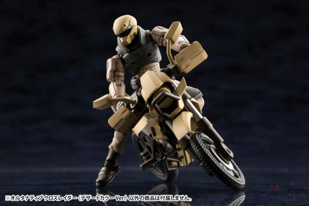 HEXA GEAR ALTERNATIVE CROSS RAIDER DESERT COLOR Ver. - GeekLoveph