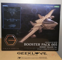 Hexa Gear Booster Pack 005 Desert Yellow Ver. - GeekLoveph
