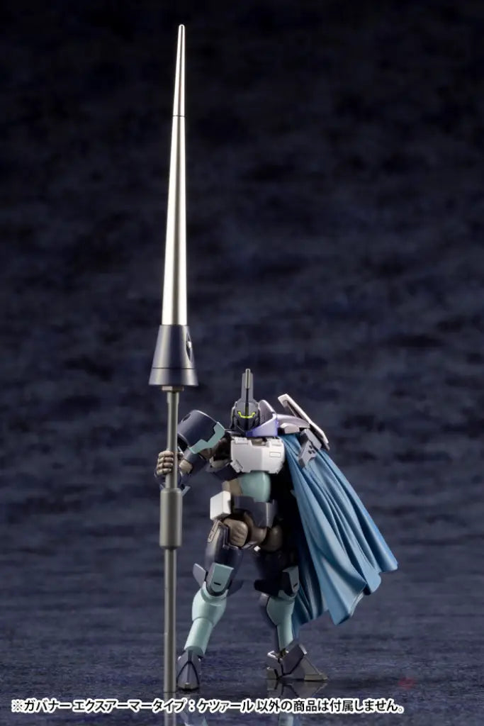 Hexa Gear Governor Ex Armor Type Quetzal