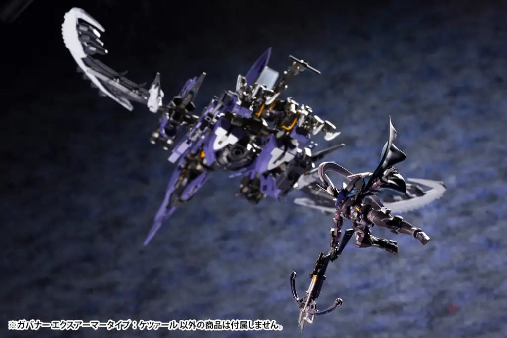 Hexa Gear Governor Ex Armor Type Quetzal