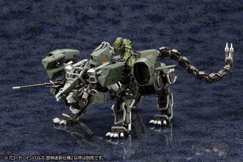 Hexa Gear Lord Impulse Jungle Type - GeekLoveph