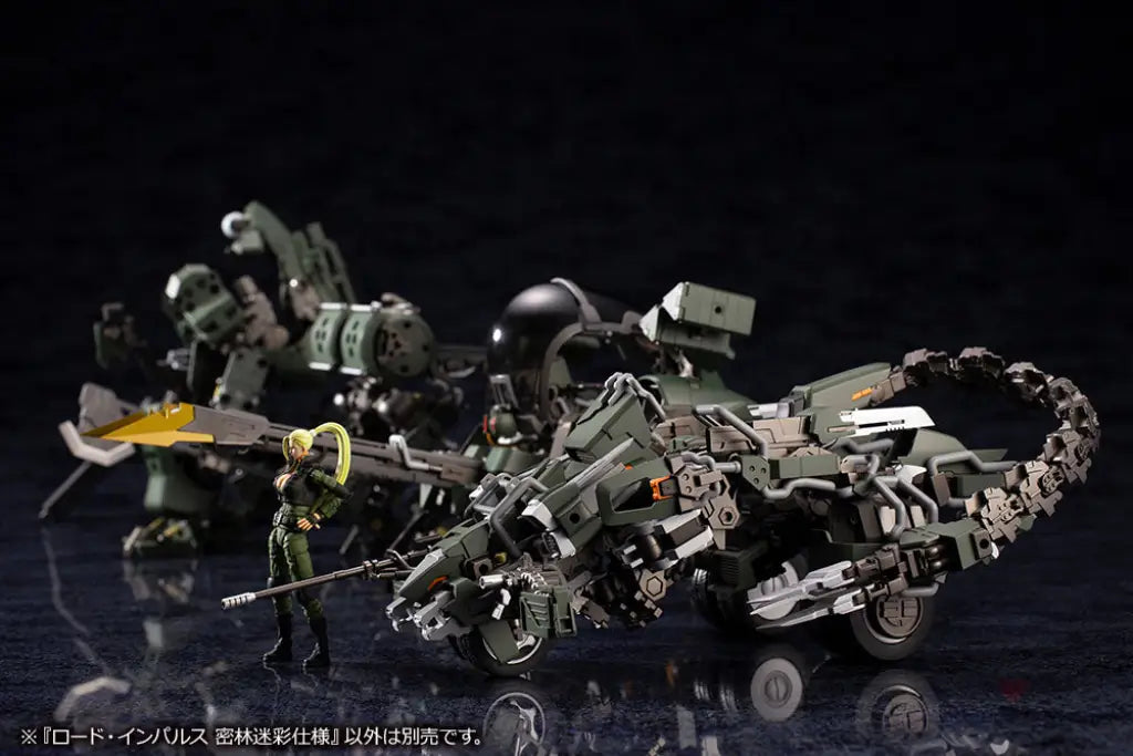 Hexa Gear Lord Impulse Jungle Type - GeekLoveph