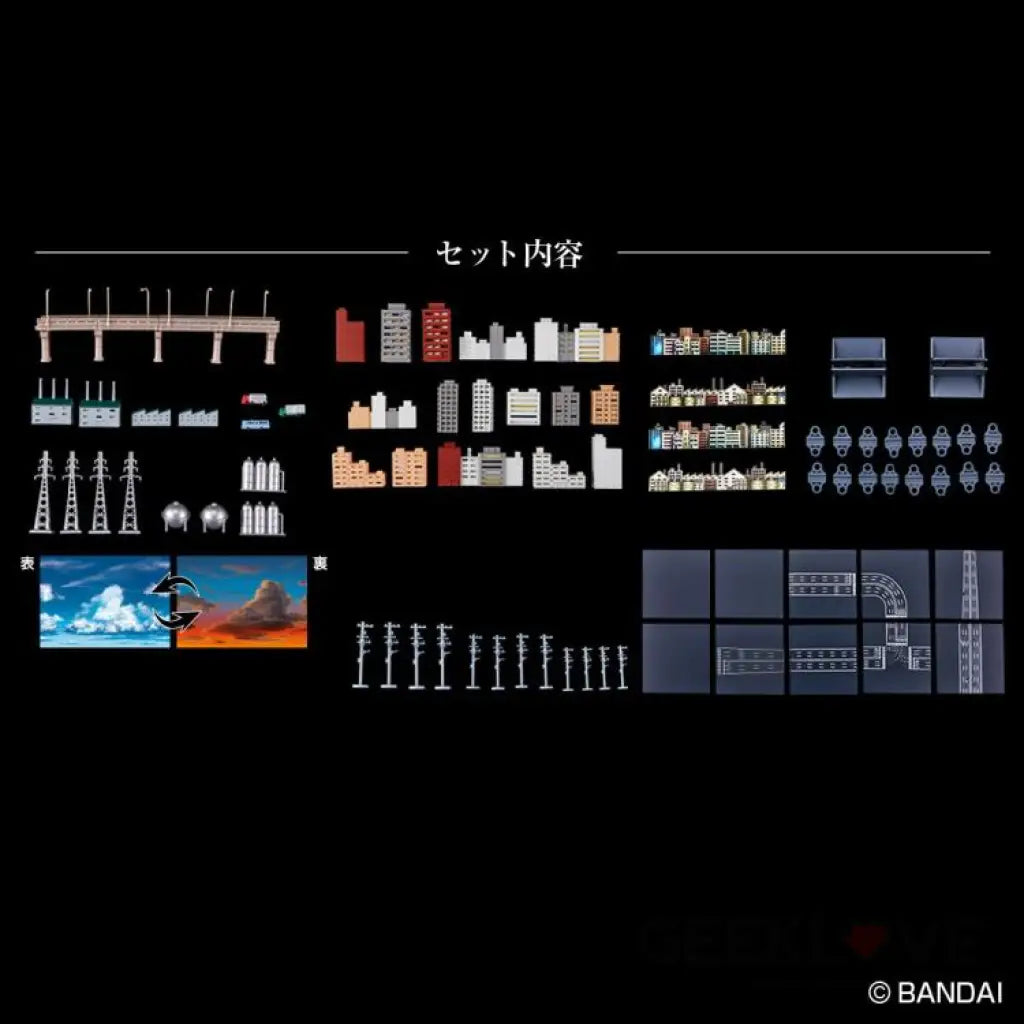 Hg Cityscape Structures Accessory Set Preorder