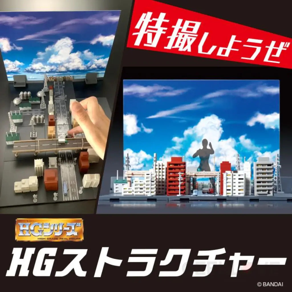 Hg Cityscape Structures Accessory Set Preorder