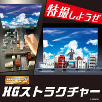 Hg Cityscape Structures Accessory Set Preorder