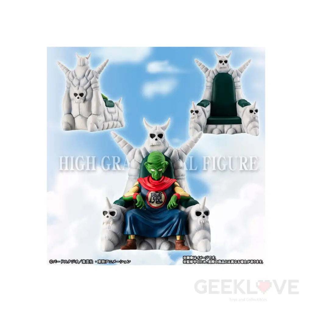 HG Dragon Ball King Piccolo And Crew Perfect Set - GeekLoveph