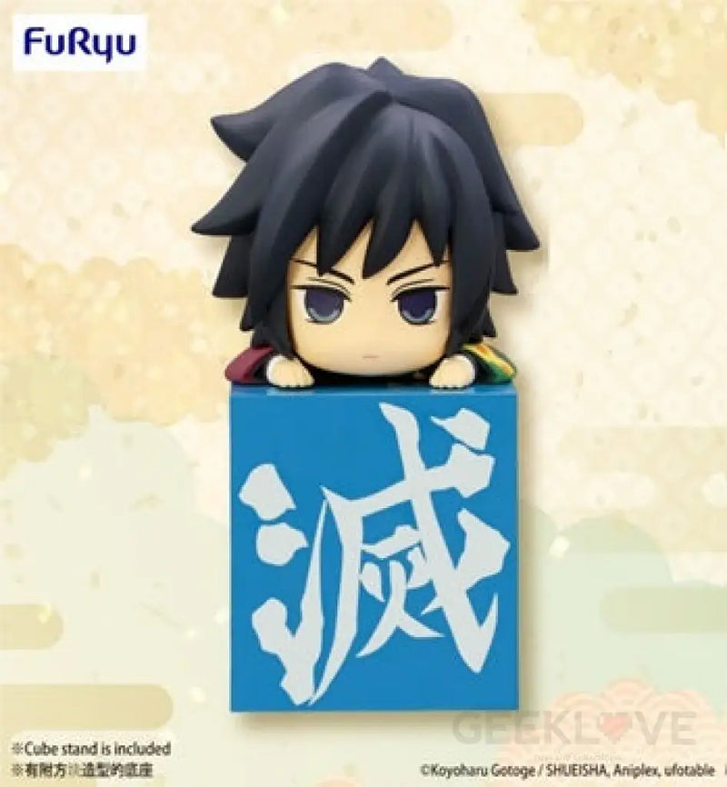 Hikkake Figure Hashira 3 - GIiyu Tomioka
