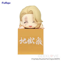 Hikkake Figure -Yui- Pre Order Price Prize