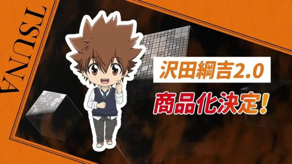 Hitman Reborn Nendoroid Sawada Tsunayoshi Ver 2 Early Access