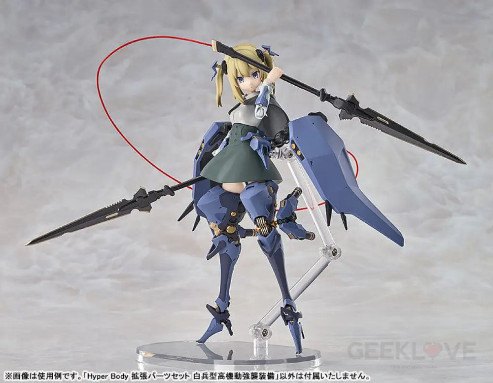 Hyper Body Expansion Parts Set: Ota Yojo Original Mecha Girl High-Mobility Close-Combat Assault Type Equipment Hyper