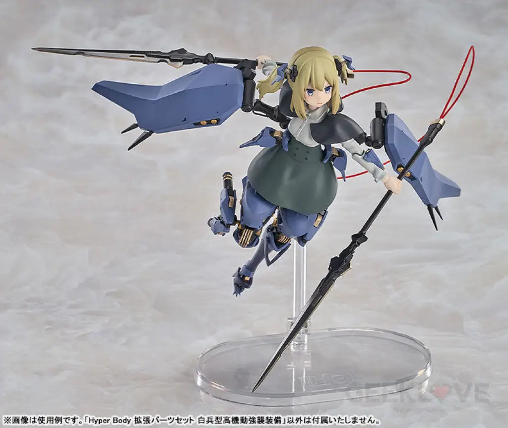 Hyper Body Expansion Parts Set: Ota Yojo Original Mecha Girl High-Mobility Close-Combat Assault Type Equipment Hyper