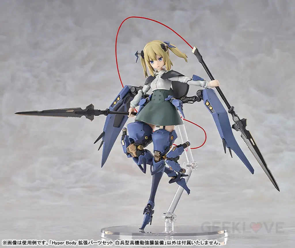 Hyper Body Expansion Parts Set: Ota Yojo Original Mecha Girl High-Mobility Close-Combat Assault Type Equipment Hyper