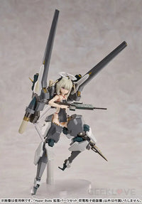 Hyper Body Expansion Parts Set: Ota Yojo Original Mecha Girl Charged Particle Cannon Equipment Hyper Body
