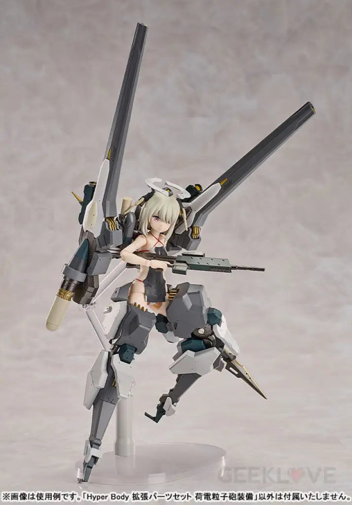 Hyper Body Expansion Parts Set: Ota Yojo Original Mecha Girl Charged Particle Cannon Equipment Hyper Body