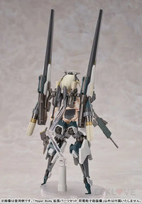 Hyper Body Expansion Parts Set: Ota Yojo Original Mecha Girl Charged Particle Cannon Equipment Hyper Body
