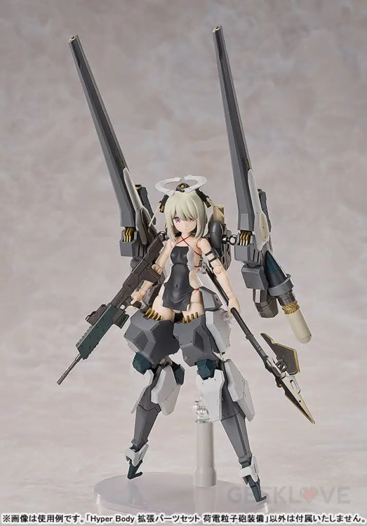 Hyper Body Expansion Parts Set: Ota Yojo Original Mecha Girl Charged Particle Cannon Equipment Hyper Body