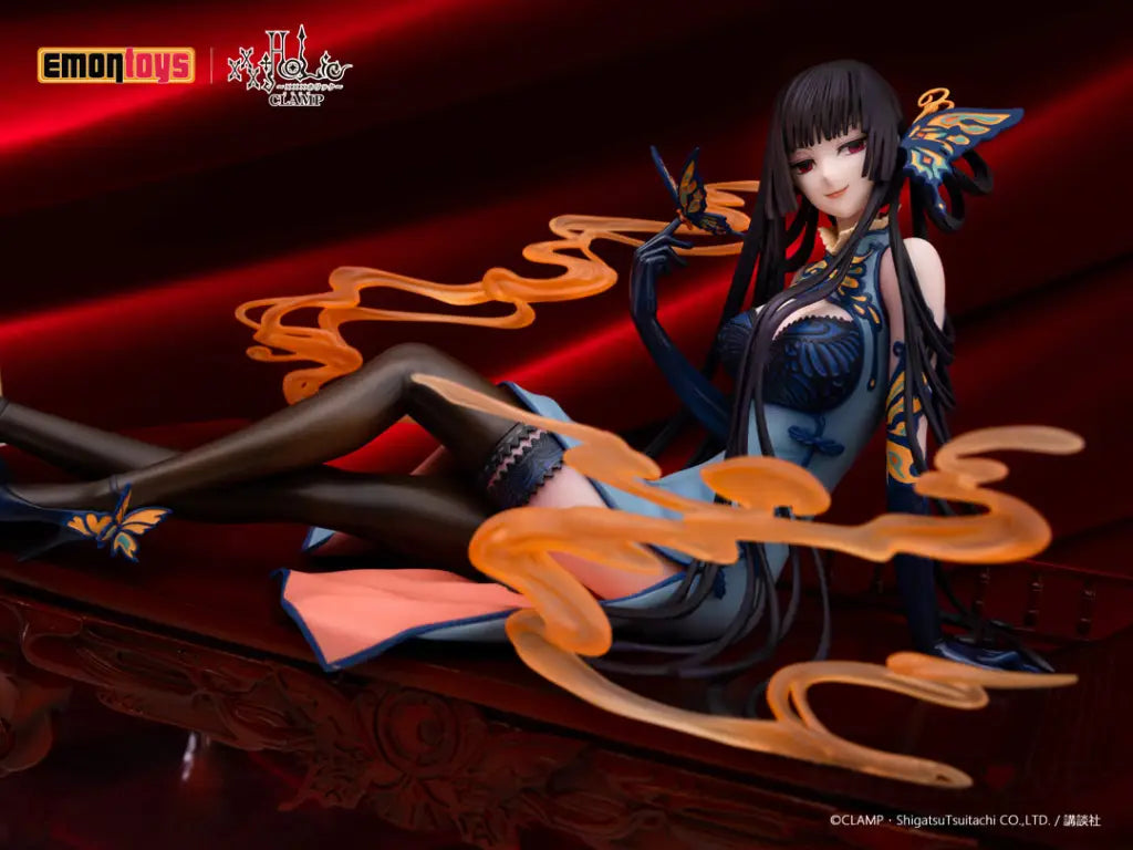 Ichiara Yuko 1/7 Scale Figure - GeekLoveph