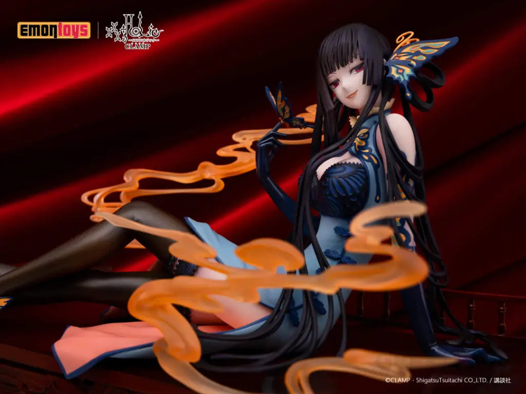 Ichiara Yuko 1/7 Scale Figure - GeekLoveph