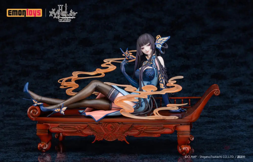 Ichiara Yuko 1/7 Scale Figure - GeekLoveph