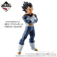 Ichiban Kuji - Dragonball - Strong Chains - Vegeta - GeekLoveph