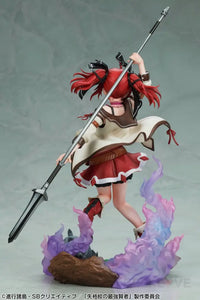 Iris 1/7 Scale Figure - GeekLoveph