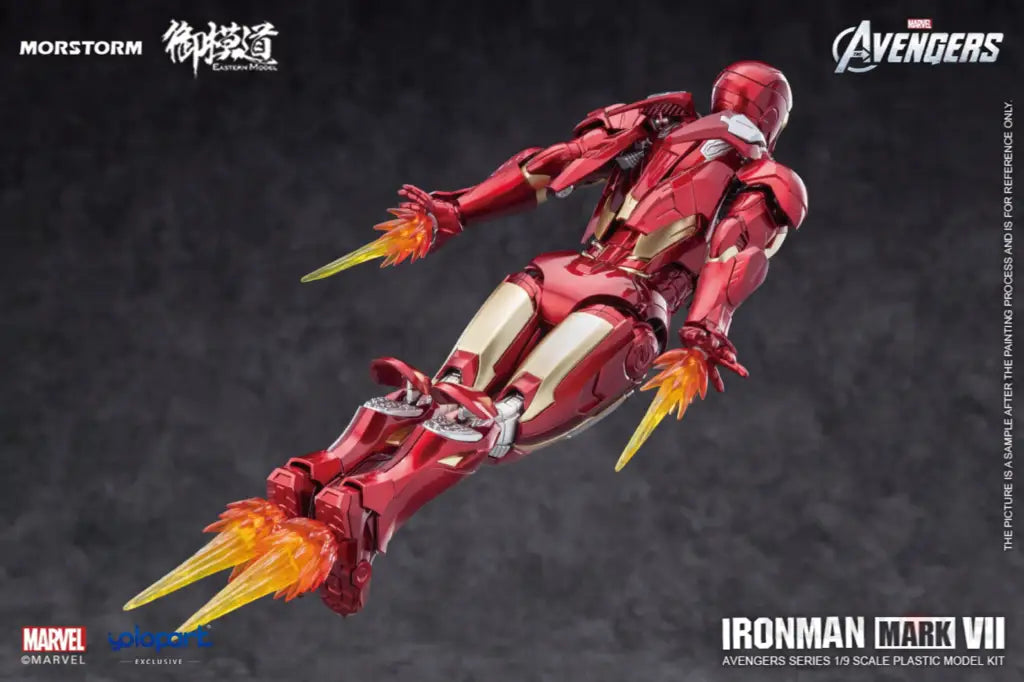 Iron Man Mk7 1/9 Scale Deluxe Preorder