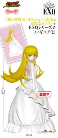 Ishin Nishio Anime Project Monogatari Series EXQ Figure Shinobu Oshino Vol.2 - GeekLoveph