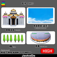 JacksDo DBZ Kami's Temple Scene - High - GeekLoveph