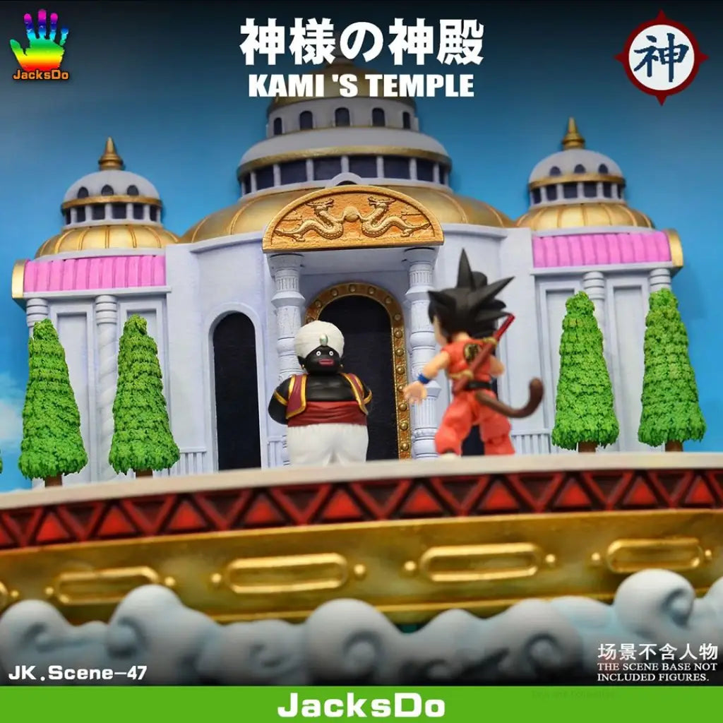 JacksDo DBZ Kami's Temple Scene - High - GeekLoveph