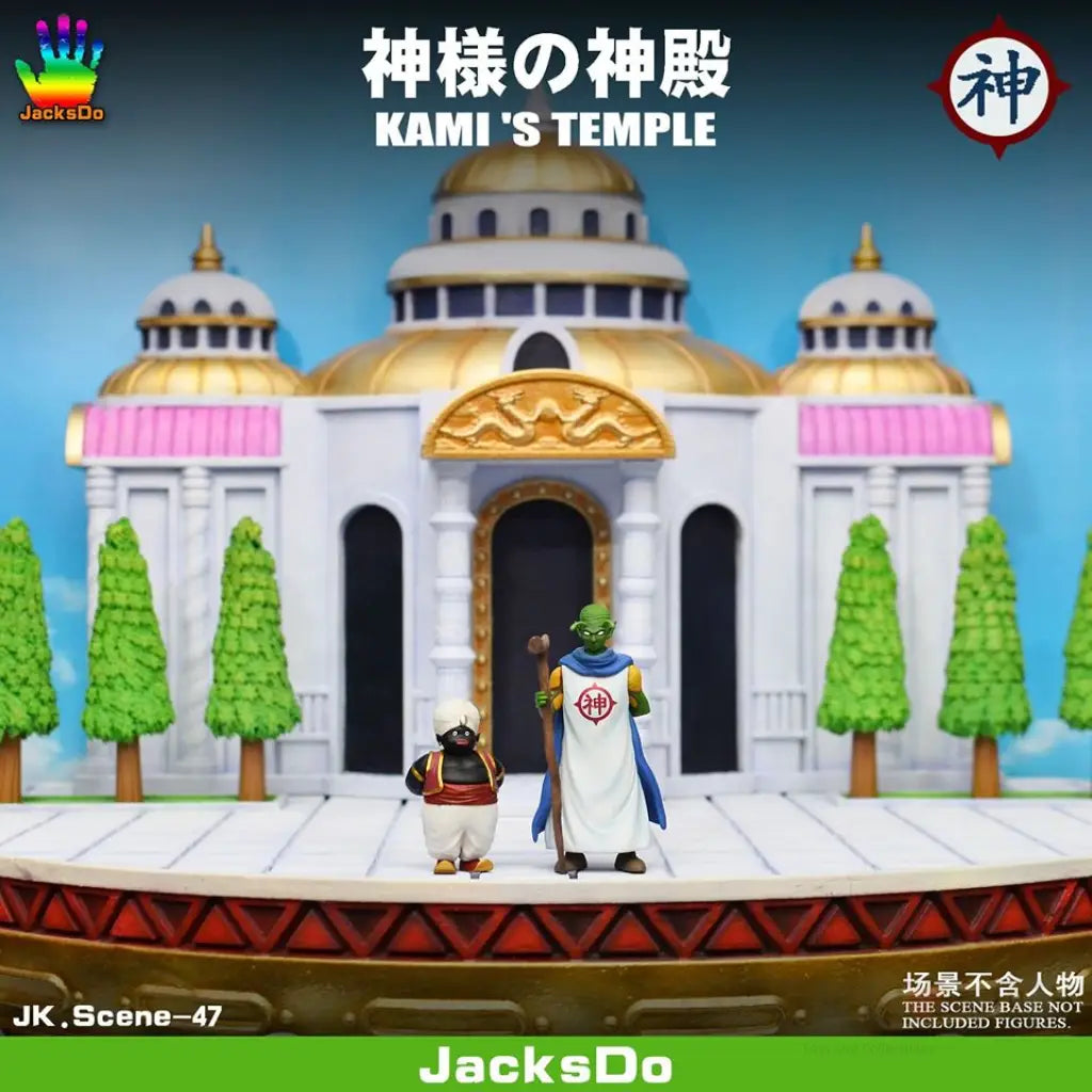 JacksDo DBZ Kami's Temple Scene - High - GeekLoveph