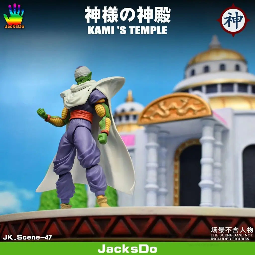 JacksDo DBZ Kami's Temple Scene - High - GeekLoveph