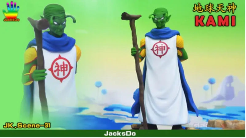 JacksDo: Dragon Ball Z Kami GK (Normal size)