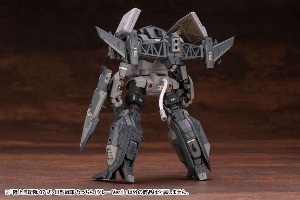 JGSDF Type 07-III Tank Nacchin [Gray Ver.] - GeekLoveph