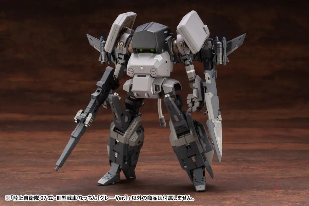 JGSDF Type 07-III Tank Nacchin [Gray Ver.] - GeekLoveph