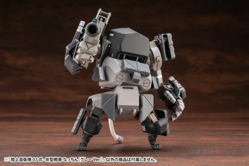 JGSDF Type 07-III Tank Nacchin [Gray Ver.] - GeekLoveph