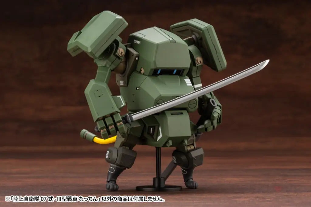 Jgsdf Type 07-Iii Tank Nacchin Preorder
