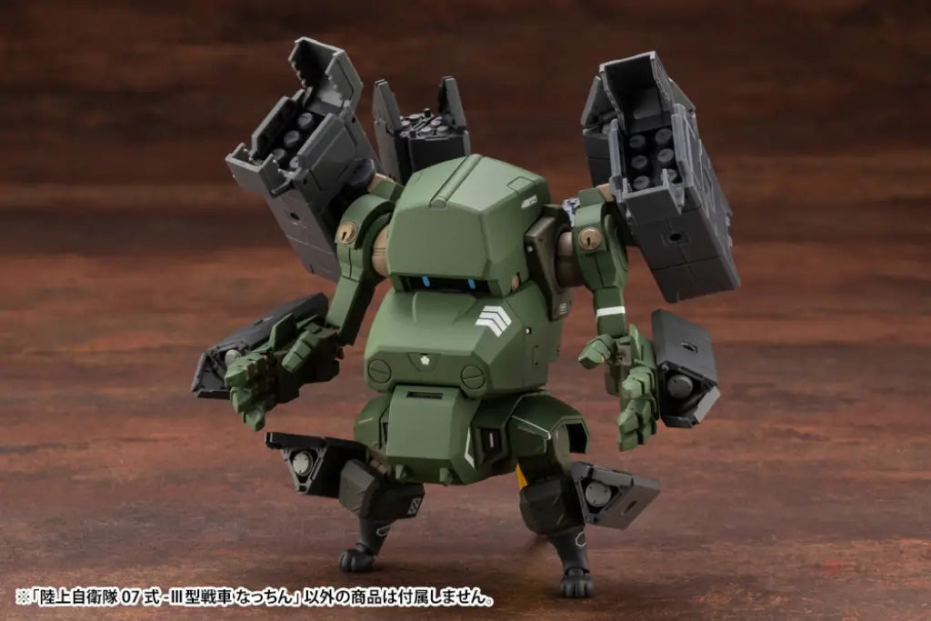 Jgsdf Type 07-Iii Tank Nacchin Preorder