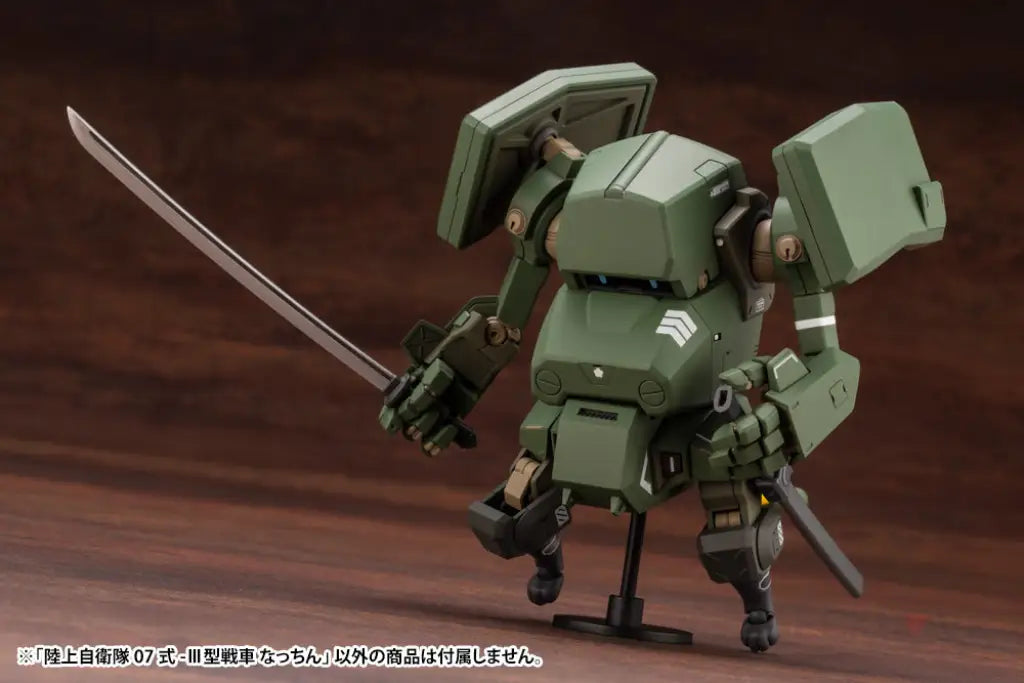 Jgsdf Type 07-Iii Tank Nacchin Preorder