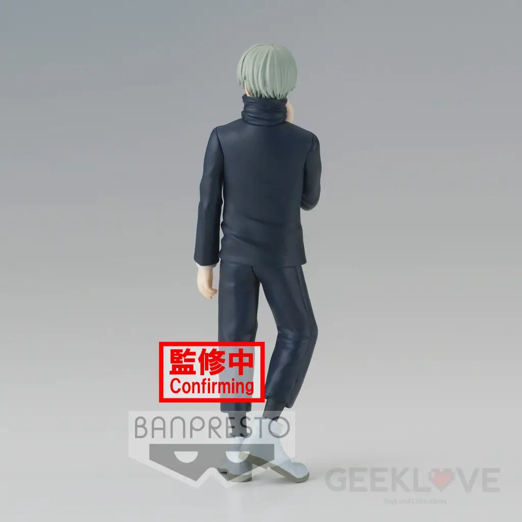 Jujutsu Kaisen Jukon no Kata Toge Inumaki Figure - GeekLoveph