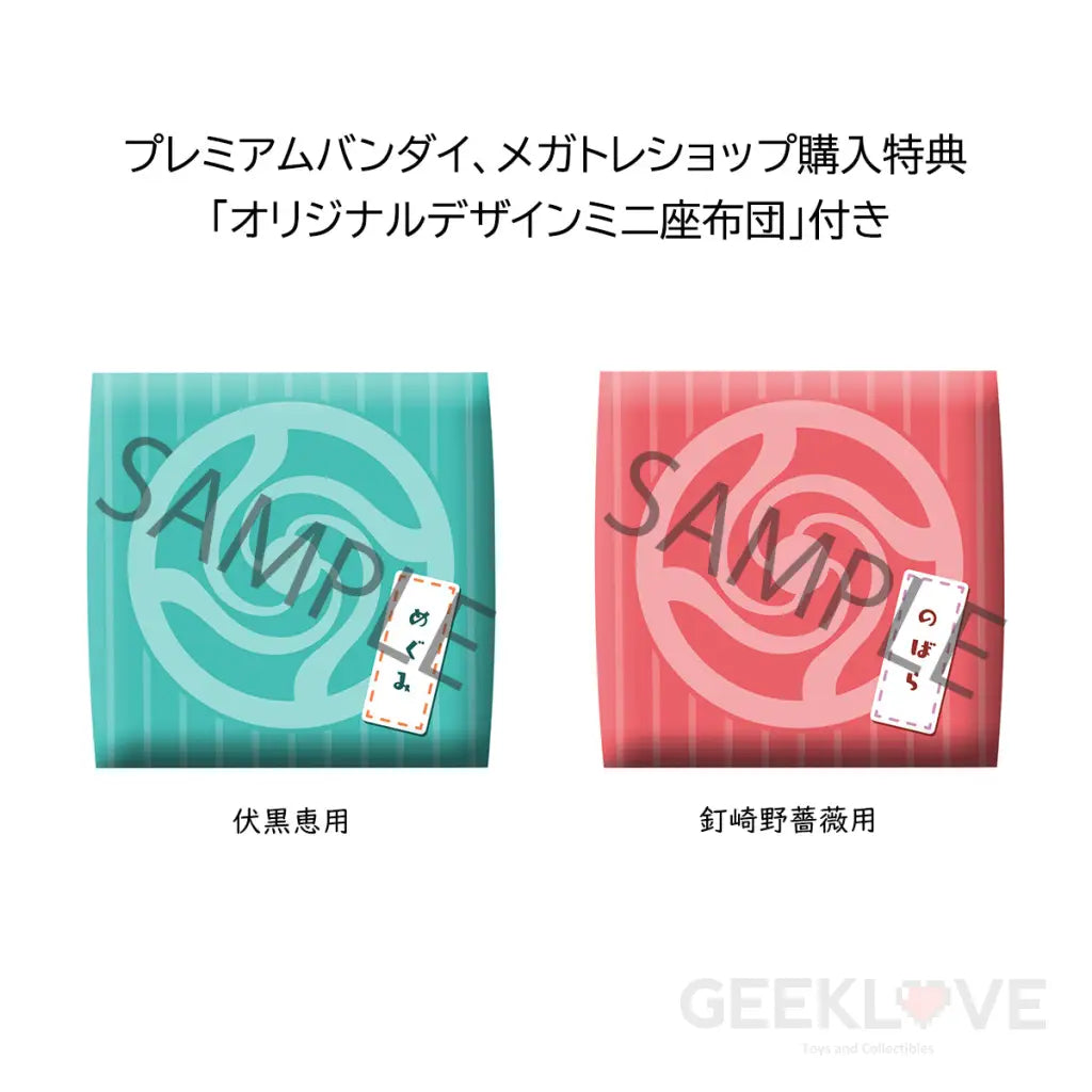 Jujutsu Kaisen Look Up Series Fushiguro Megumi & Nobara Kugisaki with Gift - GeekLoveph