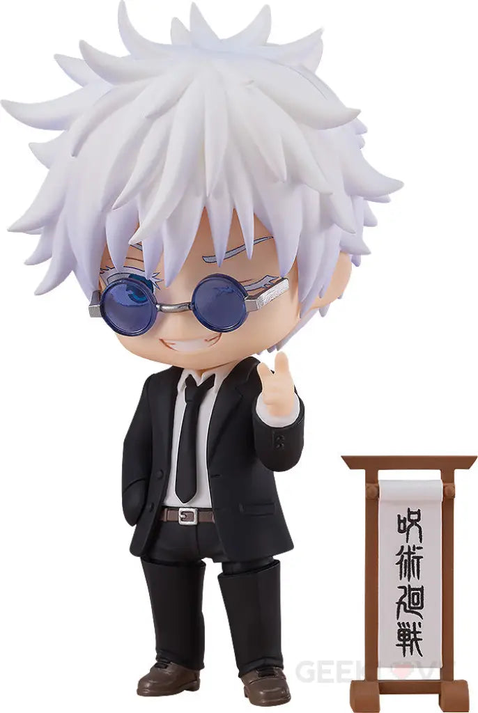 Nendoroid Satoru Gojo Suit Ver.