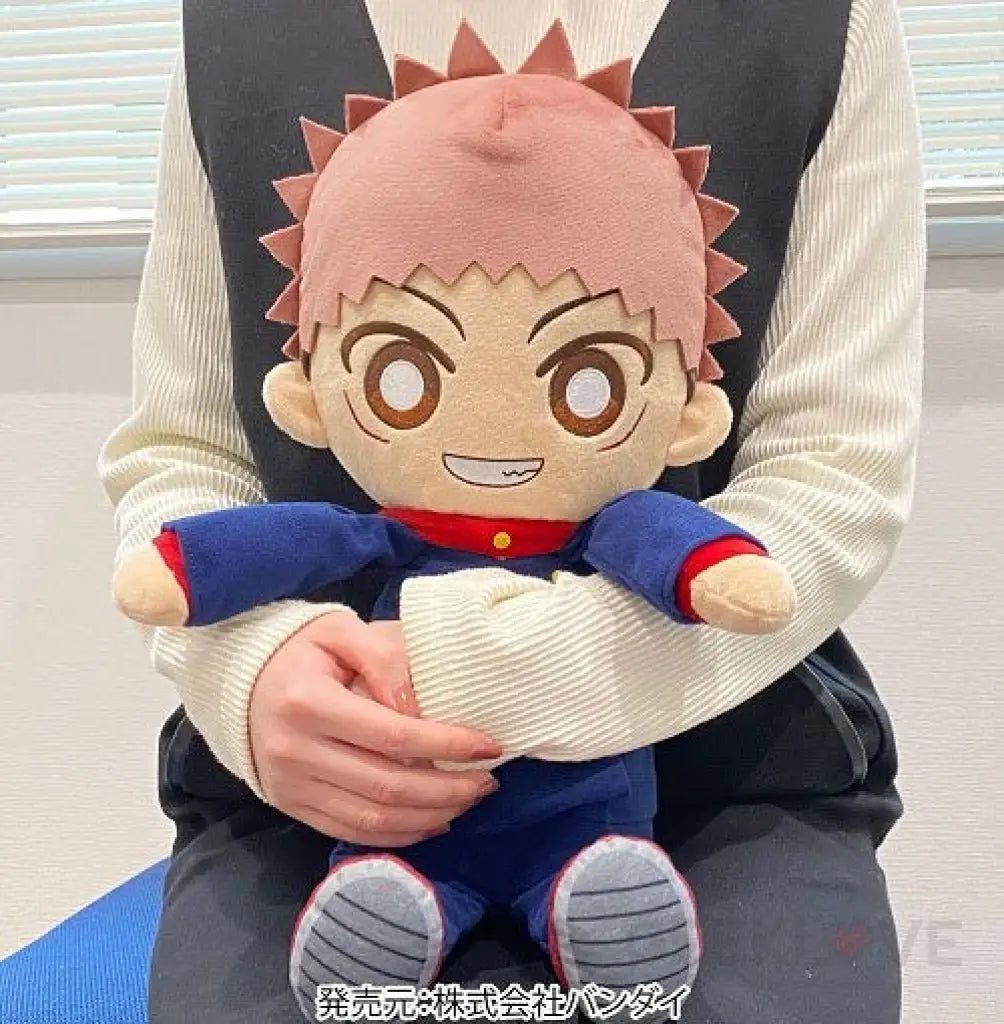 Jujutsu Kaisen Plush Megumi Fushiguro Pre Order