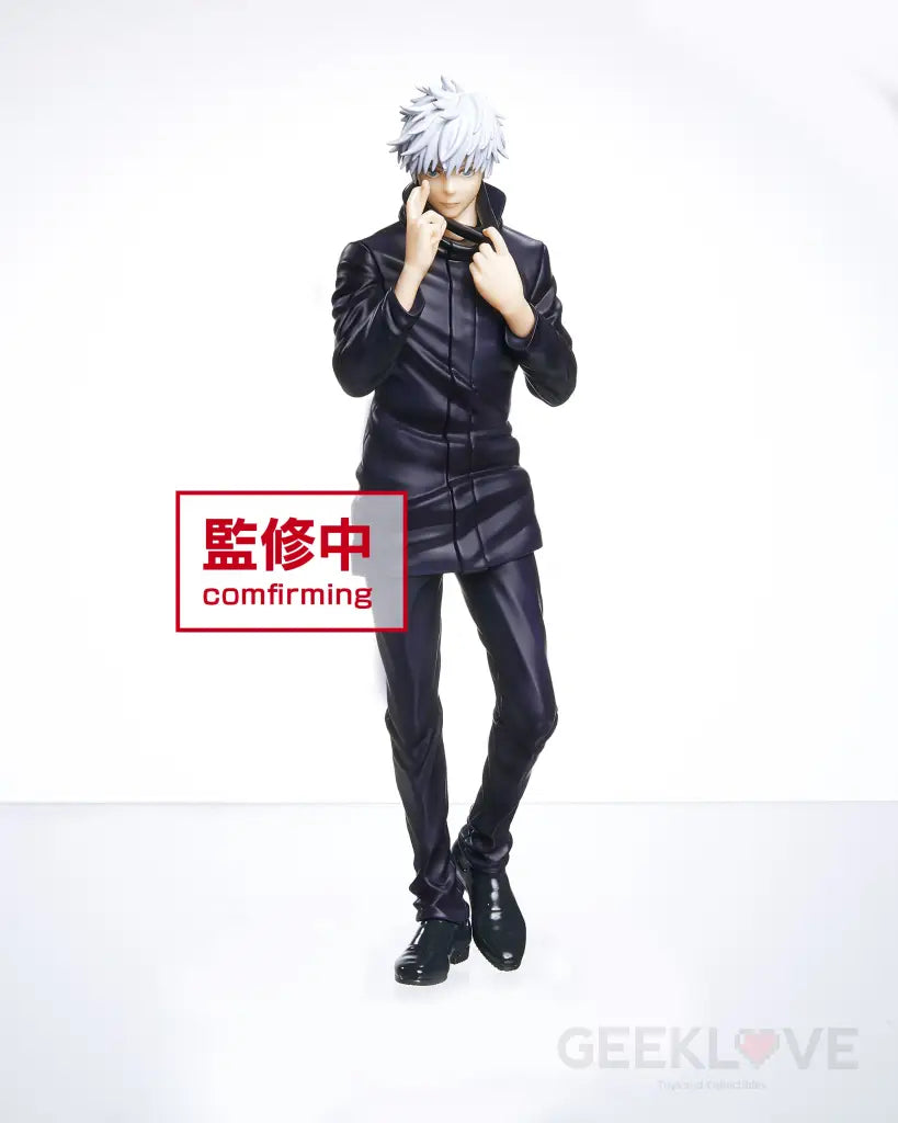 Jujutsu Kaisen Satoru Gojo Figure - GeekLoveph