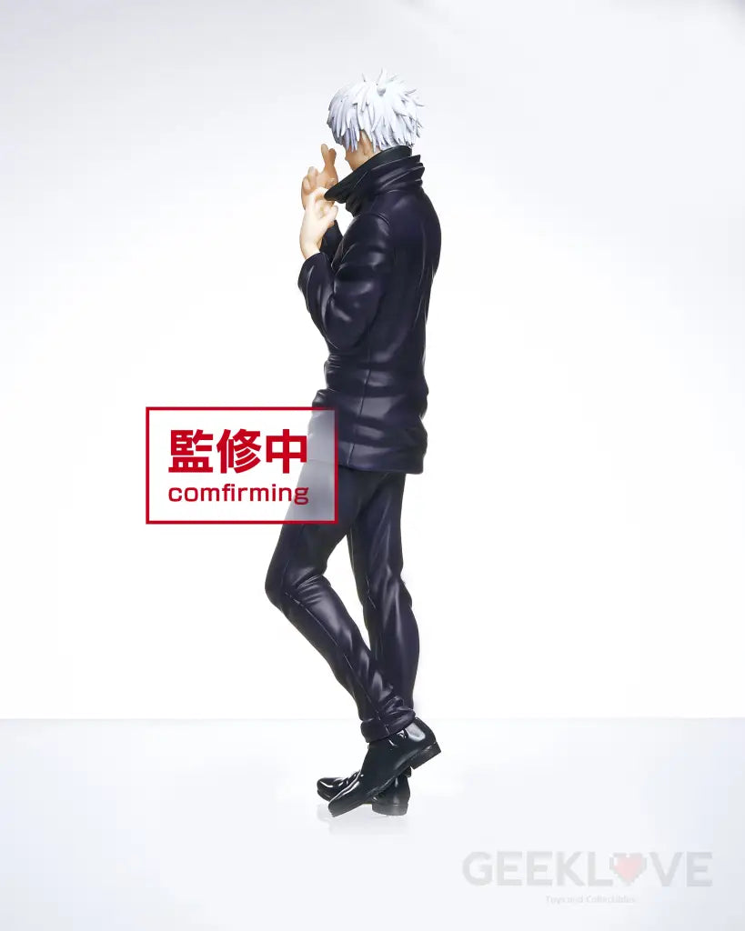 Jujutsu Kaisen Satoru Gojo Figure - GeekLoveph